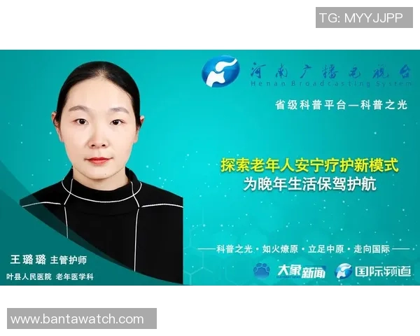 养老政策解读：为晚年生活保驾护航